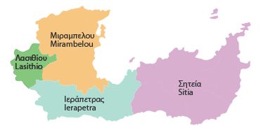 Κρήτη / Λασίθιο