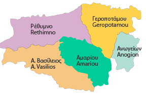 Κρήτη / Ρέθυμνο