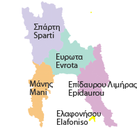 Πελοπόννησος / Λακωνία