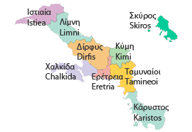 Στερεά Ελλάδα / Εύβοια