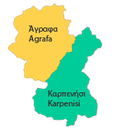 Στερεά Ελλάδα / Ευρυτανία