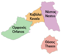 Ανατολική Μακεδονία-Θράκη / Καβάλα