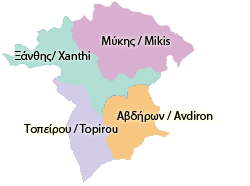 Ανατολική Μακεδονία-Θράκη / Ξάνθη