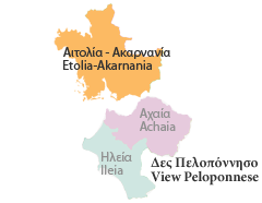 Δυτική Ελλάδα