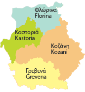 Δυτική Μακεδονία