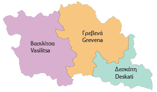 Δυτική Μακεδονία / Γρεβενά