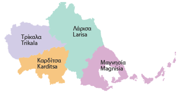 Θεσσαλία