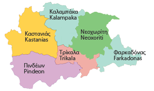 Θεσσαλία / Τρίκαλα