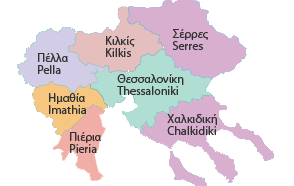 Κεντρική Μακεδονία