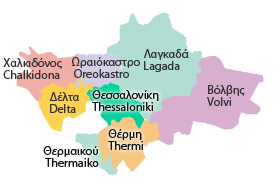 Κεντρική Μακεδονία / Θεσσαλονίκη